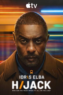 历劫惊途2封面图